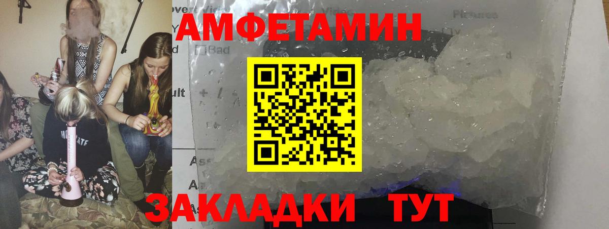 АМФ  Amphetamine 97%  Вход с VPN  Новоуральск 
