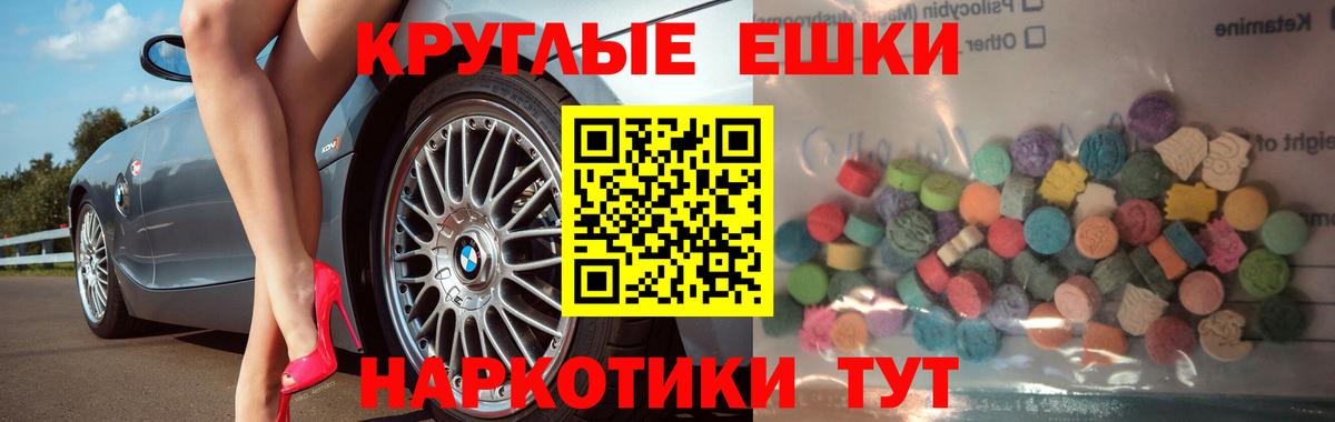 Новоуральск  Экстази MDMA  Экстази Philipp Plein  Вход с VPN 