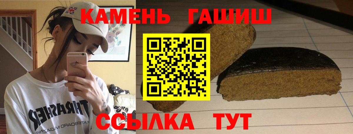 Гашиш гарик Новоуральск