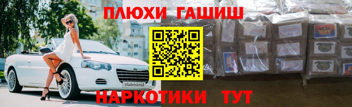 ГАШИШ Cannabis  ГАШ  Новоуральск  Вход с VPN  ГАШ Premium 