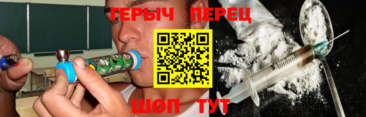 Новоуральск  Героин Афган  Вход с VPN 