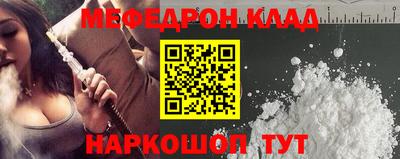 mdpv Новозыбков