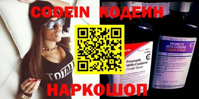 кокаин колумбия Новокубанск