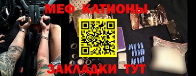 мефедрон Новодвинск