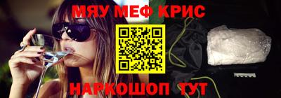 mdpv Новозыбков