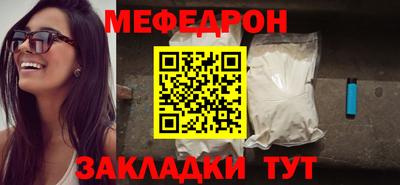 mdpv Новозыбков