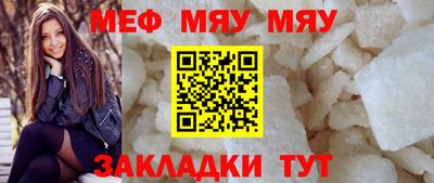 mdpv Новозыбков