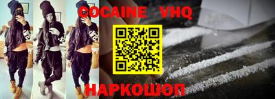мефедрон Новодвинск