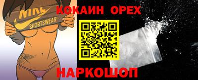 кокаин колумбия Новокубанск