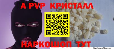 кокаин колумбия Новокубанск