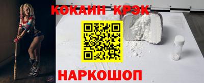 мефедрон Новодвинск