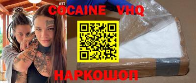 мефедрон Новодвинск