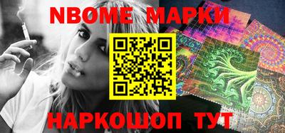 кокаин колумбия Новокубанск