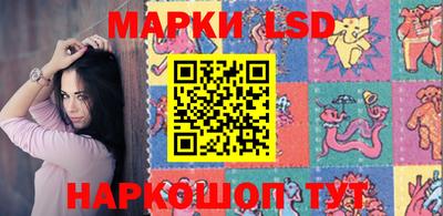 кокаин колумбия Новокубанск