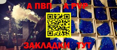 mdpv Новозыбков