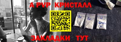 мефедрон Новодвинск