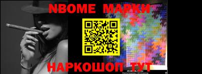мефедрон Новодвинск