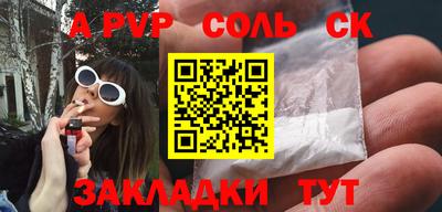 кокаин колумбия Новокубанск