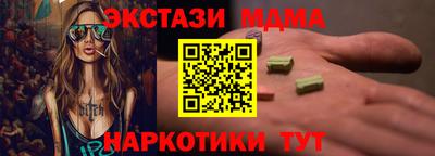 мефедрон Новодвинск