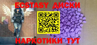 метамфетамин Обнинск