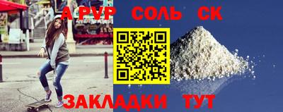 мефедрон Новодвинск