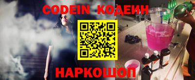 кокаин колумбия Новокубанск