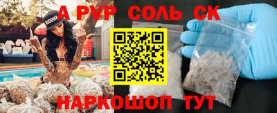мефедрон Новодвинск