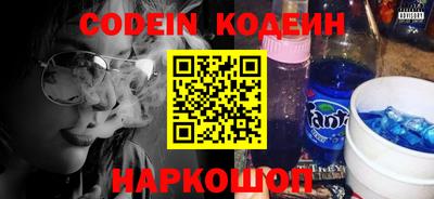кокаин колумбия Новокубанск