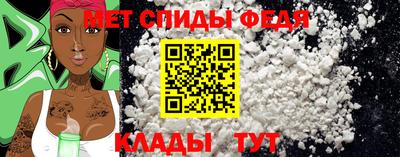 mdpv Новозыбков