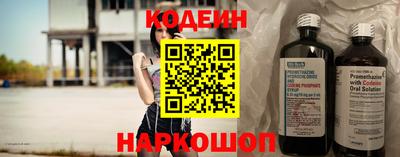 мефедрон Новодвинск