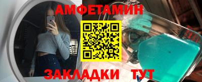 мефедрон Новодвинск