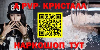mdpv Новозыбков