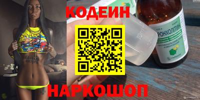 кокаин колумбия Новокубанск