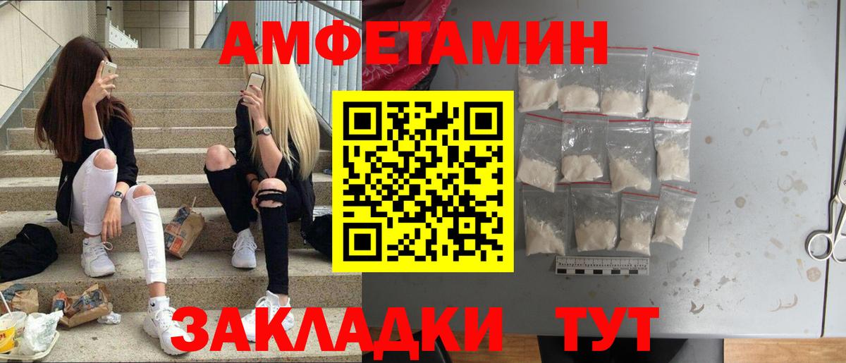 Новоуральск  МЕТАМФЕТАМИН витя  Вход с VPN  МЕТАМФЕТАМИН витя 