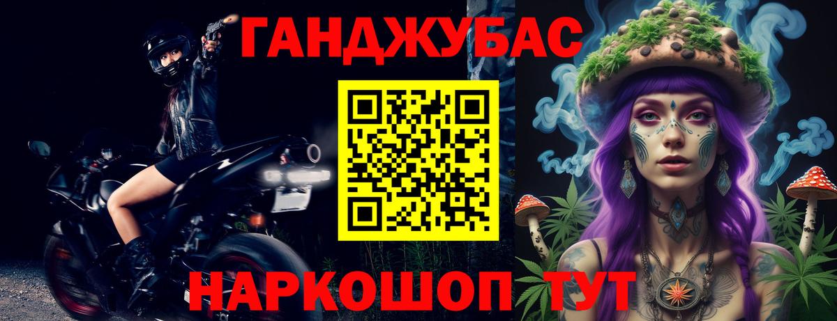 Новоуральск  Марихуана LSD WEED  Вход с VPN  Канабис конопля  Марихуана тримм 
